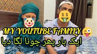 Banty or Bably nay my YOUTUBE FAMILY ko chona laga diya  Faisala aap logon ka~ Urdu and Hindi