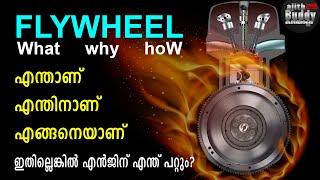 Flywheel Explained | ഫ്ലൈവീൽ എന്താണ് എന്തിനാണ് എങ്ങനെയാണ് | Ajith Buddy Malayalam