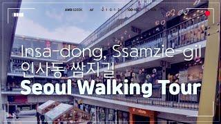 Seoul Walking Tour, Insa-dong Ssamzie-gil:서울산책,인사동 쌈지길