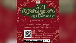 LIVE | AFT Church Special Christmas Service [Tamil] 2024 with Pastor Sam and Jeevan Chelladurai