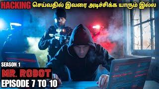 சீசன் 1 எபிசோட் 7 to 10 இவன் ஹேக்கர்க்கெல்லாம் ஹேக்கர்  film roll | tamil explain| movie review