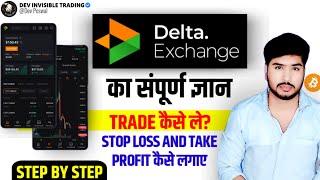 Delta Exchange India Me Trading Kaise Kare | How to Set Stop Loss | Crypto Trading in Delta Exchange