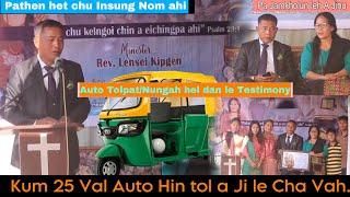 Kum 25 Val Auto an tol a Ji le Cha avah ahe || Pa Jamkholun || Testimony/Houlimna