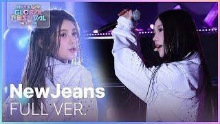 [FULL] 뉴진스 (NewJeans) 2024 뮤직뱅크 글로벌 페스티벌 in Japan 완전판 | KBS 241219