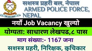 सशस्त्र प्रहरीका लागि जागिर खुल्यो।। APF Vacancy 2081! Armed Police Force Vacancy 2025/2081!!