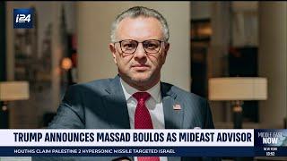 Trump names Massad Boulos as Middle East Advisor