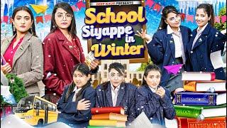 School Siyappe In Winter | Deep Kaur