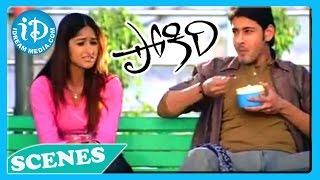 Pokiri Movie - Mahesh Babu, Ileana Funny Love Scene