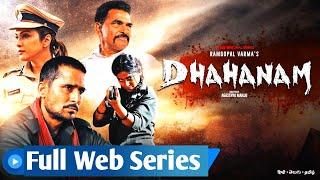 dhahanam web series in hindi ~ best web series in hindi ~crime web series hindi ~ sayaji shinde