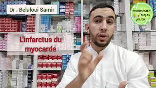 Dr : Belaloui Samir , Les caillots sanguins ? C'est quoi exactement ...