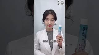 [약사친구]발뒤꿈치 각질 바로 없애는 방법 #가성비 #발뒤꿈치 #각질제거