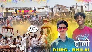 #Vlog-149 • Durg - Bhilai Holi 2025 • Dono Party Ka Stage Program • Full Public Aur Tamzham Ke Sath