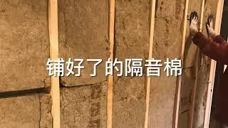 两个装修小白DIY将地下室客厅改造成卧室全过程记录（2）