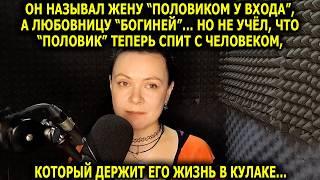 Она взяла кредиты ради него, а он скрылся… Через два года она стала женой того, кто забирает долги