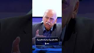 توافق ایران و آمریکا چقدر محتمل است؟