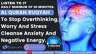 Relaxing Al Quran Ruqyah To Stop Overthinking, Worry And Stress - Cleanse Anxiety & Negative Energy.