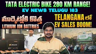 Tata Harrier EV, Ultraviolette Tesseract, Kazam,Montra Electric, Neuron Energy - EV News Telugu 183