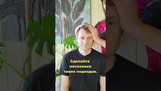 Болит голова? Попробуйте это простое средство