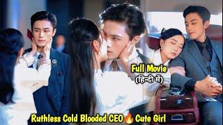 Ruthless Mafia has Disease that turns him into Monster but Cute Girl cured him with kiss....Movie