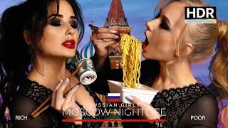  NIGHTLIFE OF RICH AND POOR RUSSIAN GIRLS  COMPARE! NIGHT TEMPTATION OF MOSCOW - SUB ⁴ᴷ (HDR)