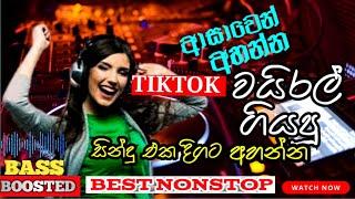 2025 Trending Sinhala Band Nonstop | Viral Songs | The Most VIRAL Sinhala Band Songs | Sinhala Song