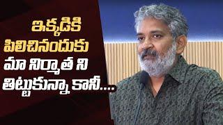 Director SS Rajamouli Speech @ Star Liver Institute Inauguration | #SSMB29 | Manastars