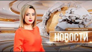 Новости | 13.11.2024 | 18:30