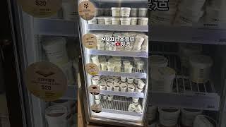 #shorts-Muji無印良品美麗華店重新開幕,有好物推介,也有伏味濃的Muji Cafe?詳細看我YT片啦!#food#美食#travelblogger#youtube#拍攝#vlog#生活#hk