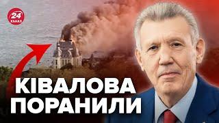 ️Екснардеп Ківалов потрапив під обстріл в Одесі. Що відомо про стан "регіонала"?