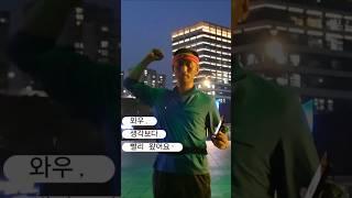 봄날이라 다시 달려 봄