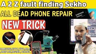 Dead mobile repairing in Hindi ! Dead mobile A to Z fault finding Sekho Live' Phone Repair!#mnz