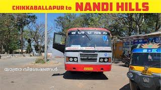 Chikkaballapur to Nandi Hills KSRTC  Bus Yathra