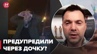 Из-за денег? Арестович о дочери дугина @arestovych