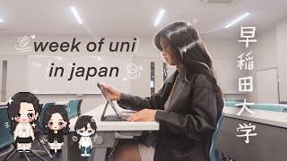 Study Abroad Archives  ⋆ೀ⋆ spring semester in japan, what I eat in a week, school outfits