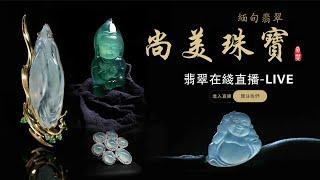 翡翠珠宝大赏 | 每一件都是艺术品般的存在~