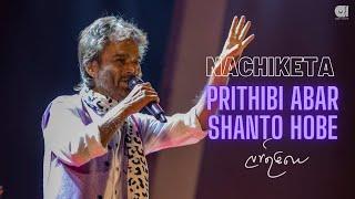 Nachiketa - Prithibi Abar Shanto Hobe | Live in Dhaka