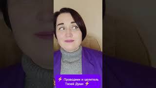 ️Практика для восстановления энергии️
