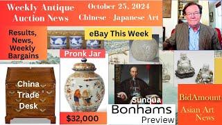 Weekly Chinese and Asian Art Auction News & Results Bonhams Preview