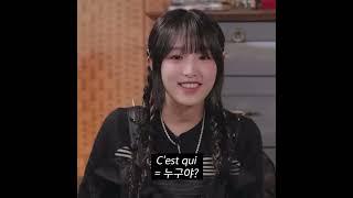 이 C'est qui