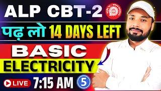 ALP CBT-2 EXAM 2025 || BASIC ELECTRICITY IMPORTANT QUESTION || Er. S K Jha Sir || #railway #rrbalp