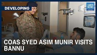 Pakistan Army Chief Gen Asim Munir Visits Bannu | Dawn News English