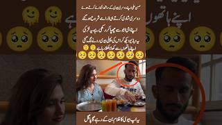 Hassan Ali Spotted Enjoying with Second Wife! #shortsfeed #love #secondmarriage #viralvideo