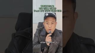 헤어디자이너가 벌면 얼마나 번다고? (feat: 삼성 현장직 직원의 질문)