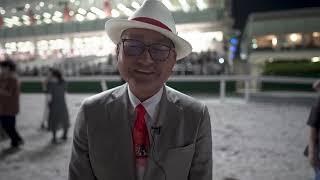 From Japan to the Breeders' Cup: Meet Forever Young