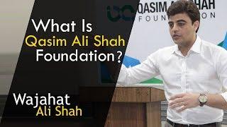 What is Qasim Ali Shah Foundation ? | Wajahat Ali Shah