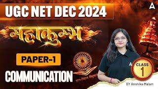 UGC NET Dec 2024 | Complete Paper 1 Communication Classes महाकुंभ Class 1 | By Anshika Ma'am