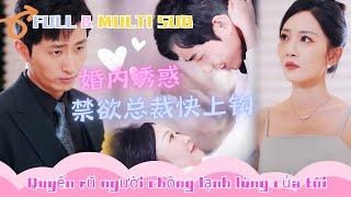 [MULTI SUB] FullAbstinent CEO VS Cold Doctor, Seduction in Marriage Melts the Iceberg【Wish Theater】