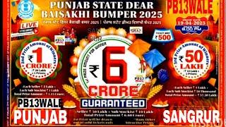 Punjab State Dear Baisakhi Bumper 2025