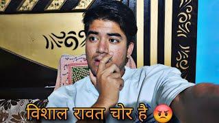 तू चोर है , सारे पैसे खा जाएगा  !! इतना पैसा आएगा सोचा नहीं था ️ !! pahadi lifestyle vlogs