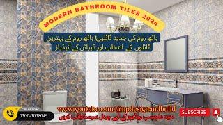 Unique & Trending Pakistani Bathroom Tiles 2024 || Best Bath Tile Selection & Modern Design Ideas